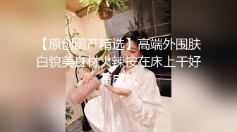 难得如此清纯又可爱的【成都小仙女】下海了长得太像赵丽颖了，一级棒的白皙身材，前凸后翘尤物般 让你秒硬身材，粉穴很紧洞很小