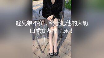 黑丝媳妇白浆横流