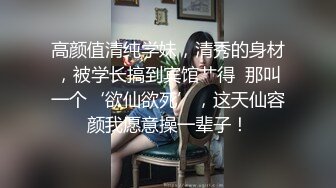 【极品❤️美少女】米娜学姐✿ 肛塞性感情趣圣诞装 户外淫媚自慰 水晶棒超爽攻穴 小母狗撅臀羞耻潮吹失禁