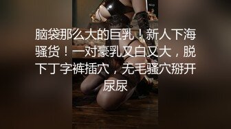 罕见无毛一线天满天穴，柔软奶子粉嫩小妞，假屌伺候再操逼，正入抽插奶子直晃，操的妹子啊啊叫，掰开看洞洞特写