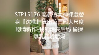 爆操老婆，任我蹂躏