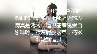 【极品媚黑总动员】极品身材媚黑女神『Wifelove』最强约炮大屌黑超无套虐操骚货 (2)