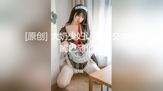 MJ作品眼镜哥MJ零零后 舞蹈学院大一高冷女神唐X莫被各种玩弄完整版流出