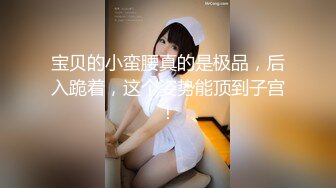 清纯女神 表演一个抖奶舞，甩得精彩绝伦，上下左右都能转，小穴够粉够清澈！