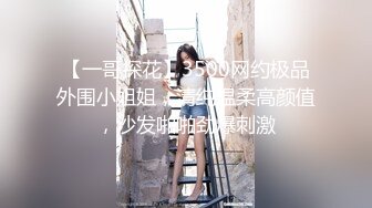 《极品CP魔手外购》火爆商场女厕4K镜头先拍脸再拍逼，各路年轻美女小姐姐拉屎撒尿，有看了就能硬的极品穴