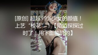 小姐姐直播 台灣短髮女神 ~ 倩寶寶 (2)