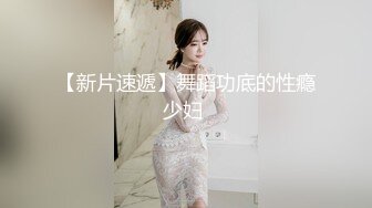 极品卡哇伊国产制服萝莉的性奴生活 可爱女仆装萝莉性欲爆发 就让主人好好疼爱一下吧 无套爆操 顶插内射 高清1080P版