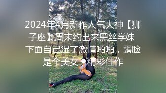 小泡芙 浑圆身材魔鬼身材 天使面容 丰乳肥臀 肥美香甜 妖娆面容精致面孔