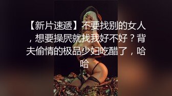 黑丝熟女妈妈 这样的阿姨你能把握的住吗 年纪这么大了淫水还这么多 操起来一定会很爽