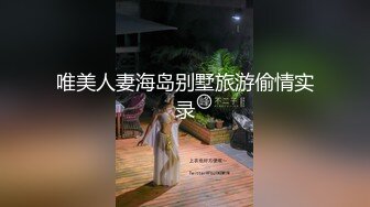 (预览版) 某音网红被放倒三部合集