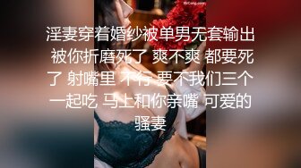 大学女厕全景偷拍多位漂亮的小姐姐嘘嘘各种美鲍轮番呈现 (11)