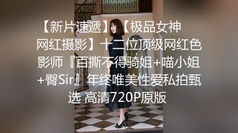 【新片速遞】  肚兜情趣黑丝诱惑极品美女展示人体艺术，无毛白虎逼很是性感诱惑，各种撩骚互动狼友直播激情，精彩不要错过[1.04G/MP4/02:41:11]