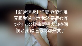 ?痴女婶婶? 海角淫母文娜&amp;侄子情缘2 伦理肛交一时爽猛肏会受伤 后庭异样快感无比上瘾 爆夹内射肛腔