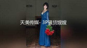 泰国活力天然美乳少女「ANA」OF日常性爱私拍 邻家姐姐范儿啪啪时巨反差【第三弹】 (2)