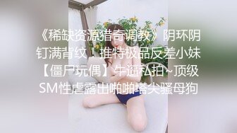  9分颜值尤物女神！和女同闺蜜一起！性感内衣黑丝美腿，假屌磨蹭粉穴，骑乘位深插到底