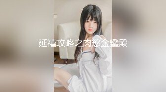 【新片速遞】淫欲反差小仙女『苏小柠』福利私拍❤️娇小大奶馒头粉鲍少女 各种反差行为 想被主人爸爸调教 妖爸爸大肉棒[1.41G/MP4/01:16:39]