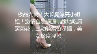 约了个笑容甜美女神啪啪，不但长得好看叫声更诱人