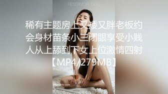 [2DF2] 富商星级酒店玩肏22岁漂亮美女公关啪啪投入身材性感屌的娇喘呻吟说好舒服我要给我1080p[BT种子]