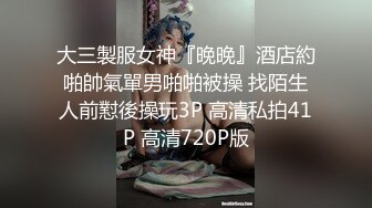  网红外围女神，黑丝美腿高跟鞋，猛怼骚穴受不了