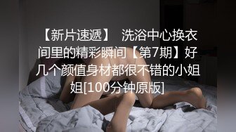 单位女厕全景偷拍阴沟很深的白透明内裤美女故意摆出一副欠日表情