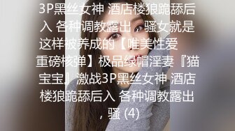 调教淫少妇❤️超淫乱玩弄醉酒人妻3P名场面 情趣女仆乳夹眼罩手铐 阳具跳蛋尽情玩弄抽插浪穴 前后双屌