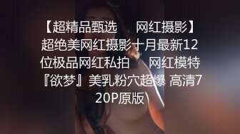 速度越快，叫声就越大，每一下都是刺激着兴奋点