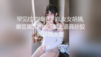 香蕉秀xjx0126老司机调教暴露狂小妖精