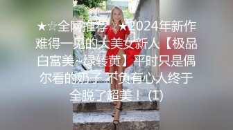 【自整理】喜欢口爆颜射的金发女郎，用红唇小嘴裹住大肉棒要喝酸奶！【115V】 (44)