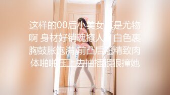 STP26839 嫩乳萝姬苗条身材淫荡00后小姐姐▌妮酱 ▌洛丽塔白丝喵女 阳具速插极湿白虎 强烈快感羞耻放尿