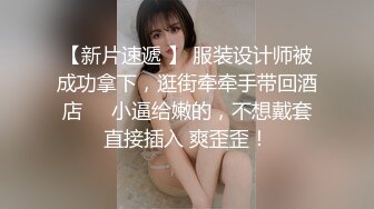 傻人有傻福的胖哥跟性感小巧的美女朋友酒店开房做爱