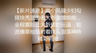 〔主播精选〕双马尾极品一线天的清纯萝莉初下海#萝莉#母狗