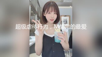 最新红T裤男居家约斯文眼镜小学老师良家人妻美少妇轻轻一搞就淫水泛滥湿透红内内边拍边肏