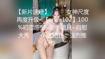 【新速片遞】 大奶美女吃鸡乳交啪啪 皮肤白皙 小穴粉嫩 被无套输出 浅尝精淫 表情妩媚 