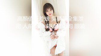 1/9最新 大屌爆菊双洞齐开淫荡好色尤物后入视角爆操VIP1196