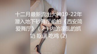 看腻了男找外围女，给大家看看富婆找鸭【赚钱做环保公益】酒店偷拍广州鸭男 大战富婆