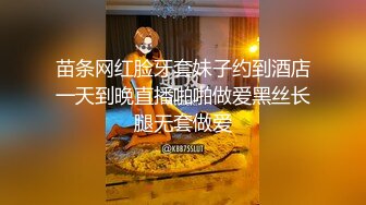 -浪利战神 高端外围场 极品御姐女神 绝美D罩杯 又白又大又挺 骚浪劲爆人气登顶 (3)