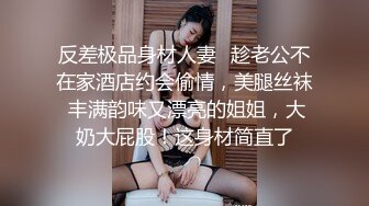  五一假期和美女同事酒店开房啪啪有点害羞不让拍完美露脸