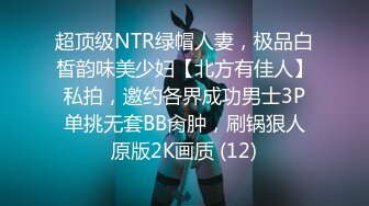 气质眼镜少妇 深更半夜在野外大马路上吃鸡啪啪 还叫的那么响 好反差