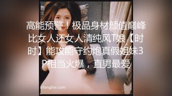 弩Sの紧缚凌辱.入神乐乐的美巨乳