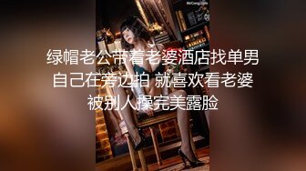 麻豆传媒&兔子先生 TZ080 爸气十足 EP14