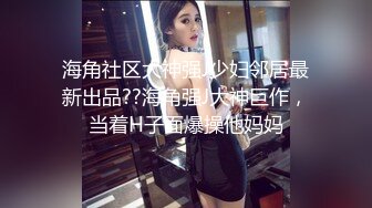 ❤️√ 【西施】双女御姐玩3P~! 白皙美乳长腿~道具自慰~无套狂干内射