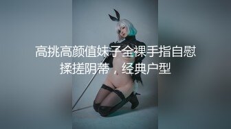 可愛豹紋妹子在滑手機.色男友狂揉美乳刺激她想被幹