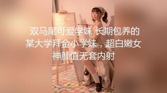 主播阴老师口吻大表哥鸡巴