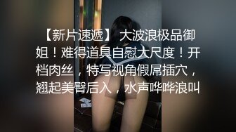 武职女朋友