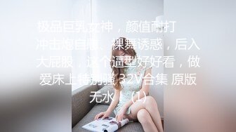 农村留守妇女，丈夫外出打工，玉米地干活，小路走秀，火力全开，骚鸡喷水！