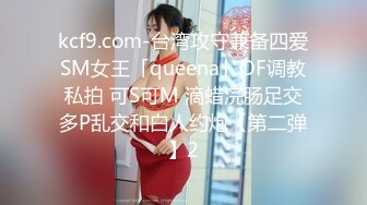 【自整理】OnlyFans——Greybeauty 在闺蜜家的厨房和她老公做爱  最新付费视频【535V】  (181)