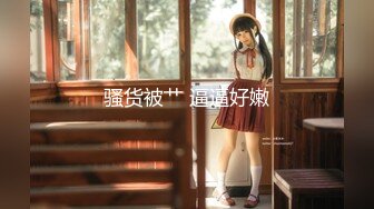 麻豆传媒&amp;色控联合出品新作-偷窃少女挺进抽插 后入爆操极品丰臀美女