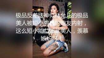 淫娃荡妇韩模 Yeha 扮喝醉淫水横流内内湿 坚挺的大奶 引人入胜 十分诱惑