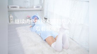 【纯情小妹】超嫩小萝莉 极品馒头逼被炮友猛操直达高潮看脸是真淫荡 (4)