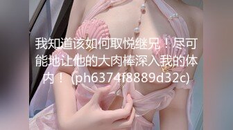 乌克兰美女Mila Azul的Onlyfans最新大合集，各种道具秀尺度更大，肛塞、假jb、电动玩具自慰【730V】 (238)